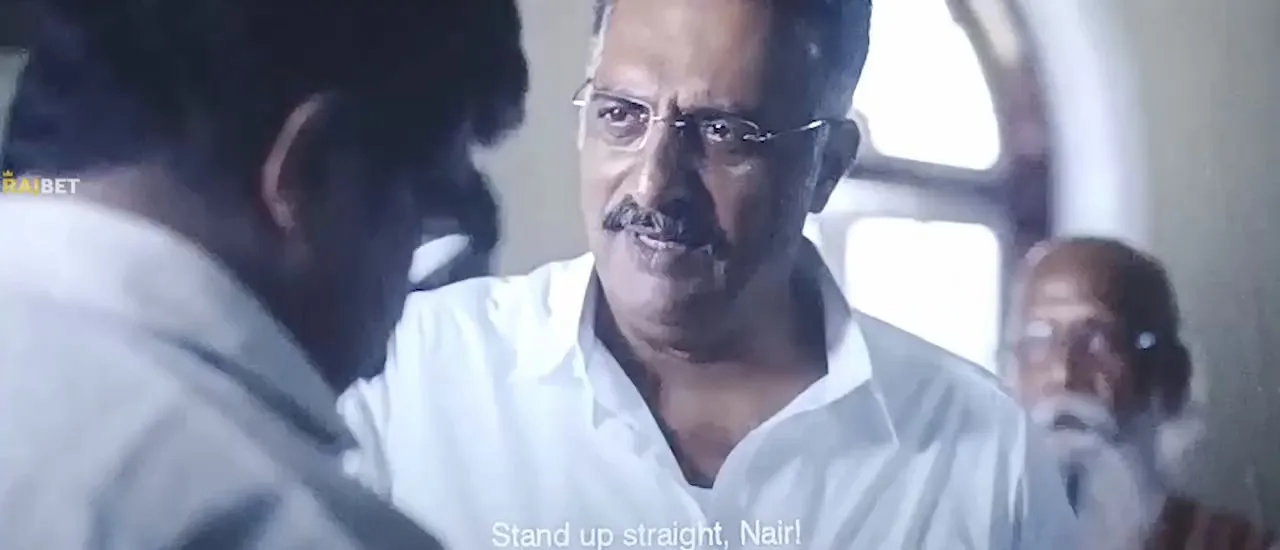 Movie Screenshot